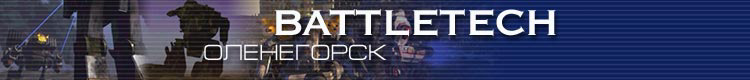 BattleTech